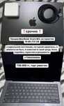 Макбук 14 про М3 Macbook 14 PRO M3 продам