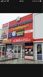 Аренда инструмента в Уральске