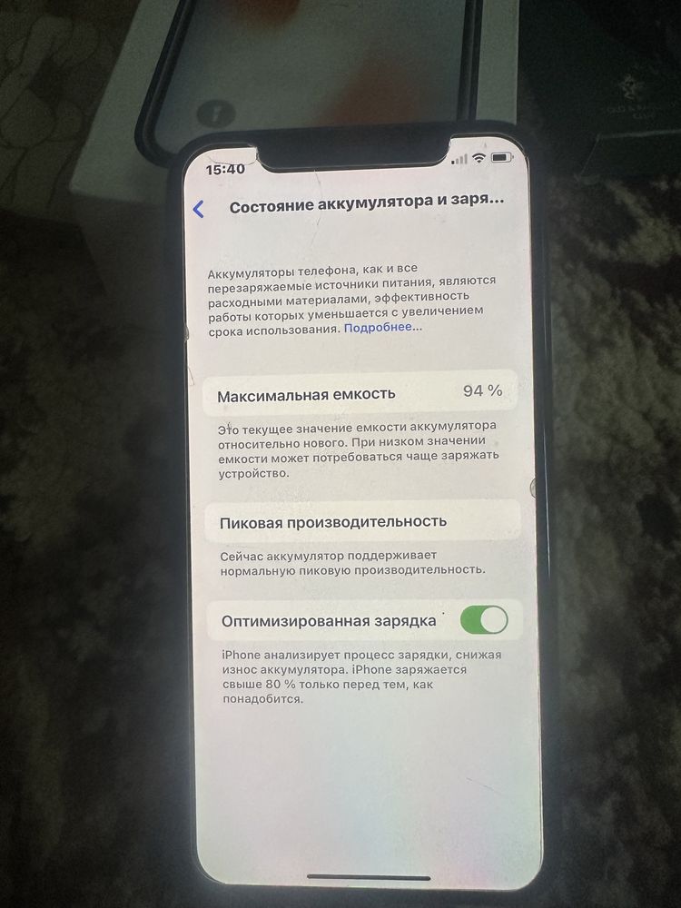 Айфон х сатылады