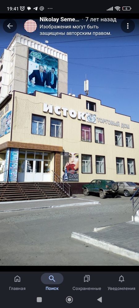 3 комнатная в мкрн Наурыз