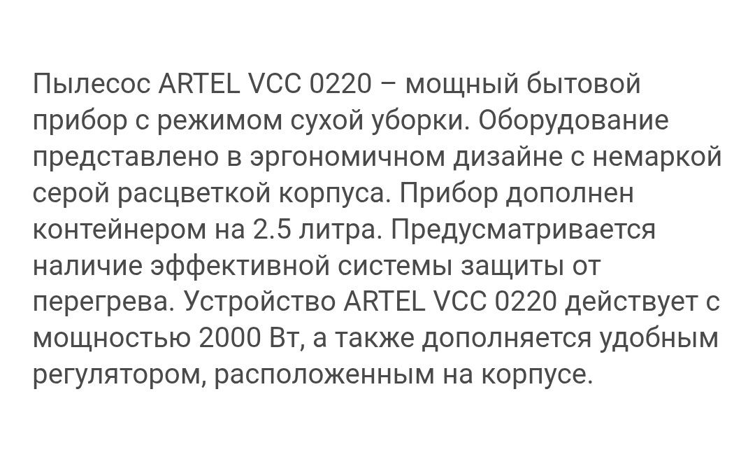 Продам пылесос состояние нового