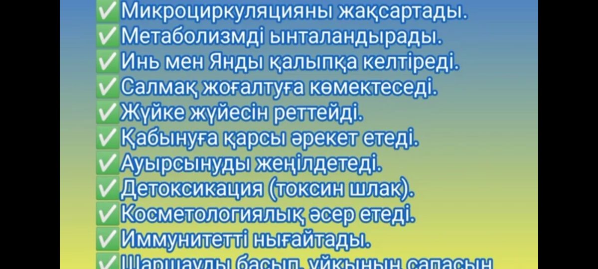 багуа саунасы бар 150 000