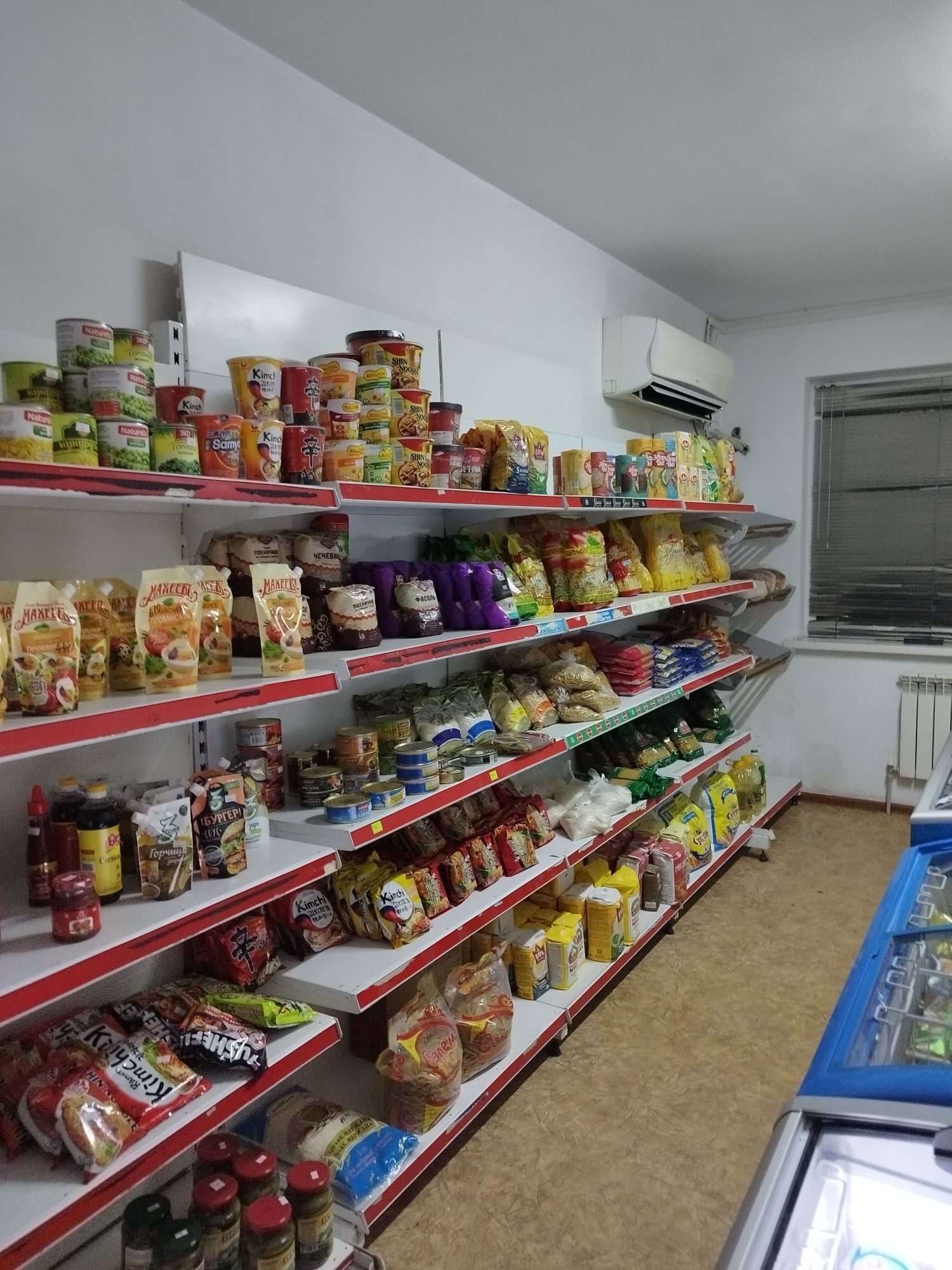 Продуктовый магазин