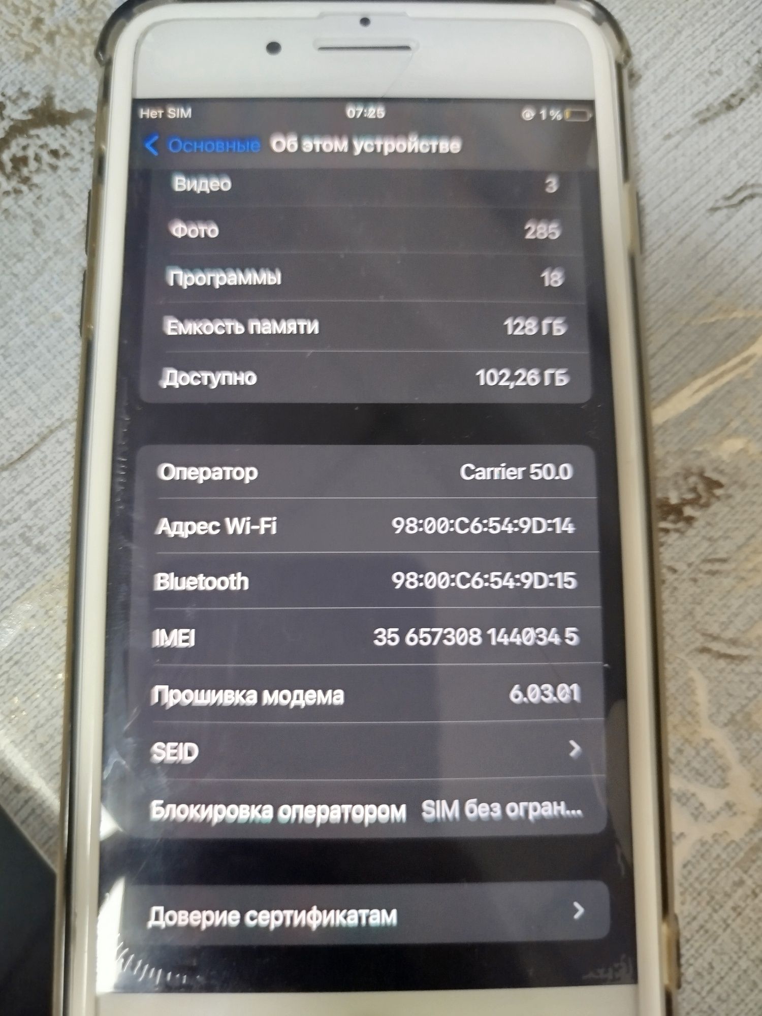 Продам айфон 7plus