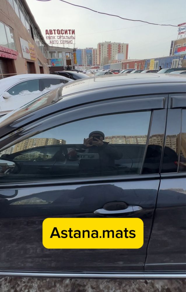 Автошторки / Авто шторки Omoda S5/C5 Астана 12.000тг