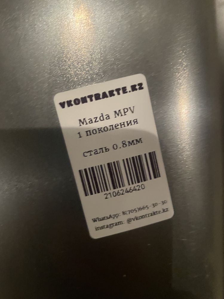 Порог Mazda MPV (1 поколения)