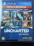 UNCHARTED Натан Дрейк, Коллекция