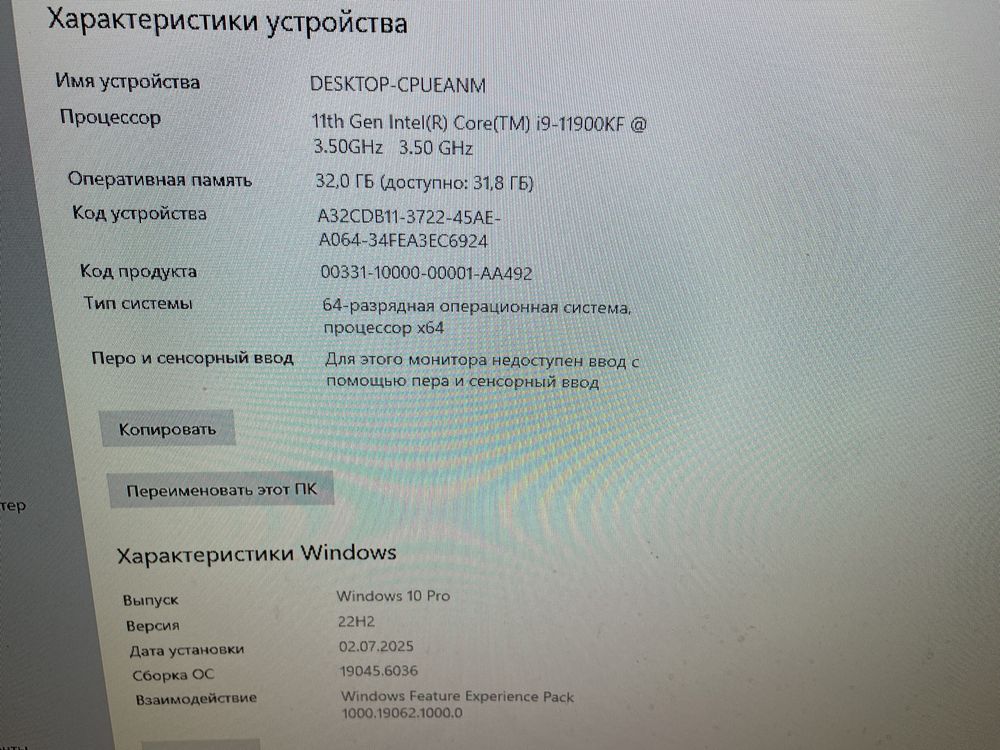 Продам мощный компьютер