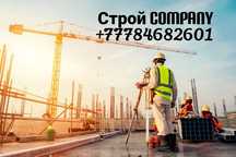 Ремонт и отделка квартир, домов, офисов и различных помещений