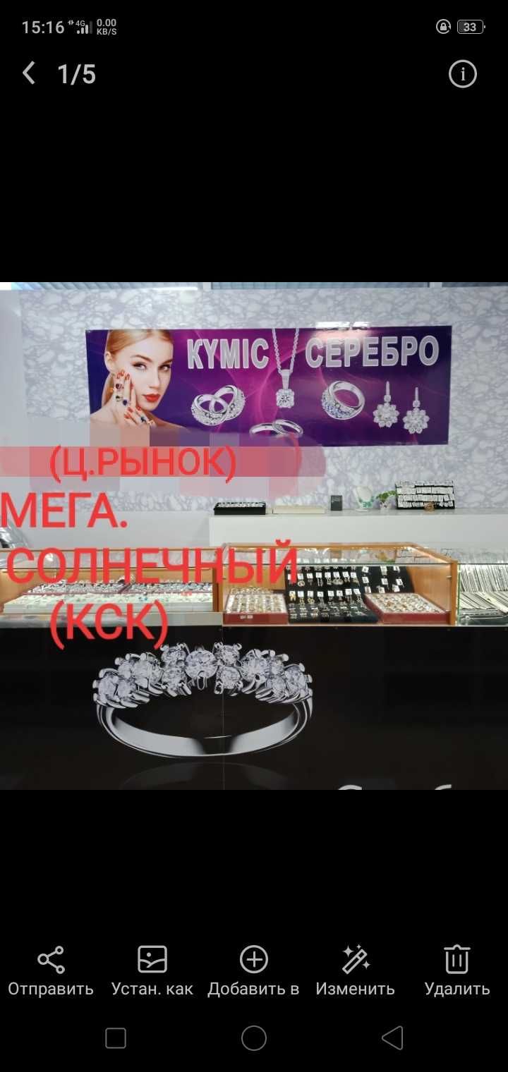 Тотальная распродажа серебра 50% большой выбор