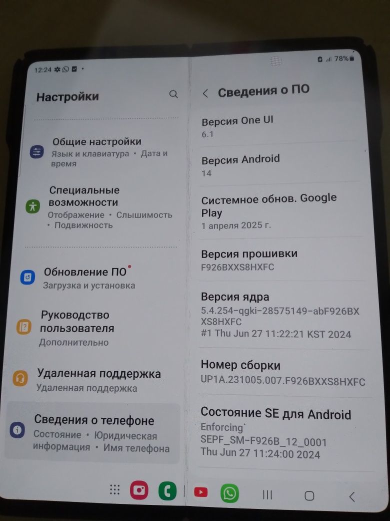 Телефон Z Fold 3 5G