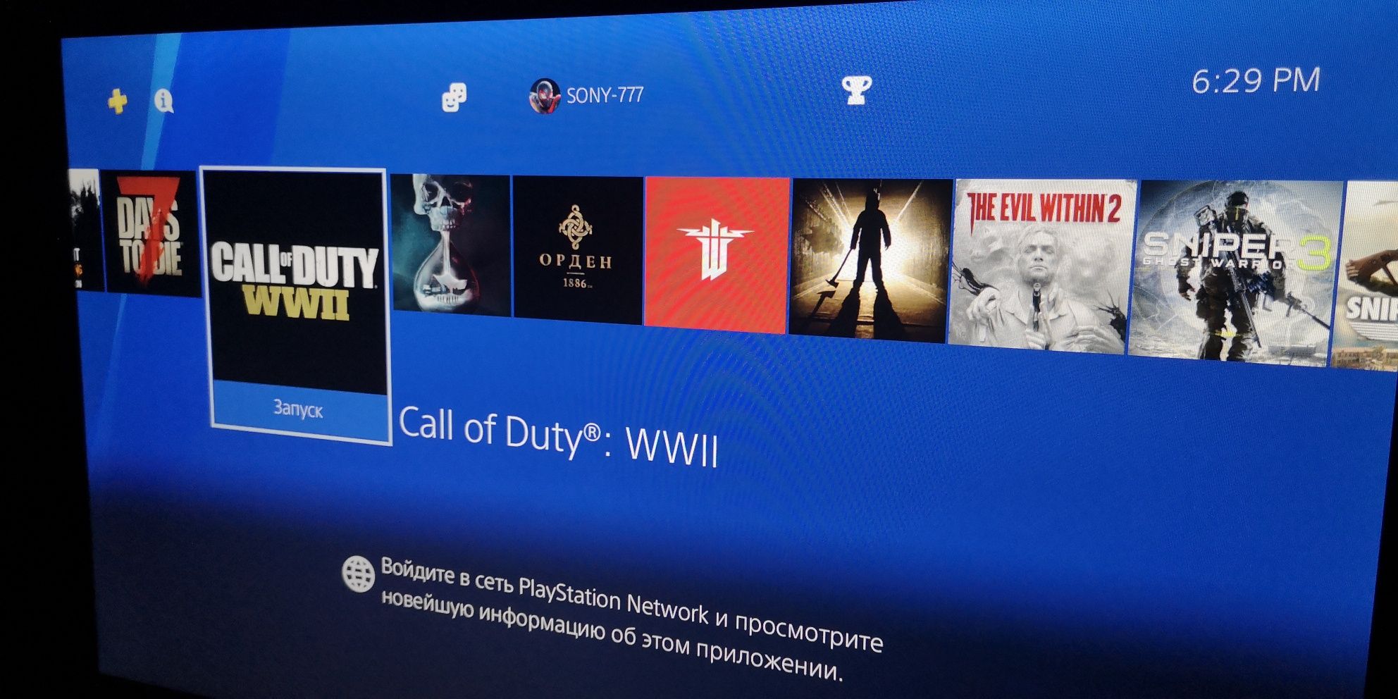 Sony Play Station 4/2TB/43 игры