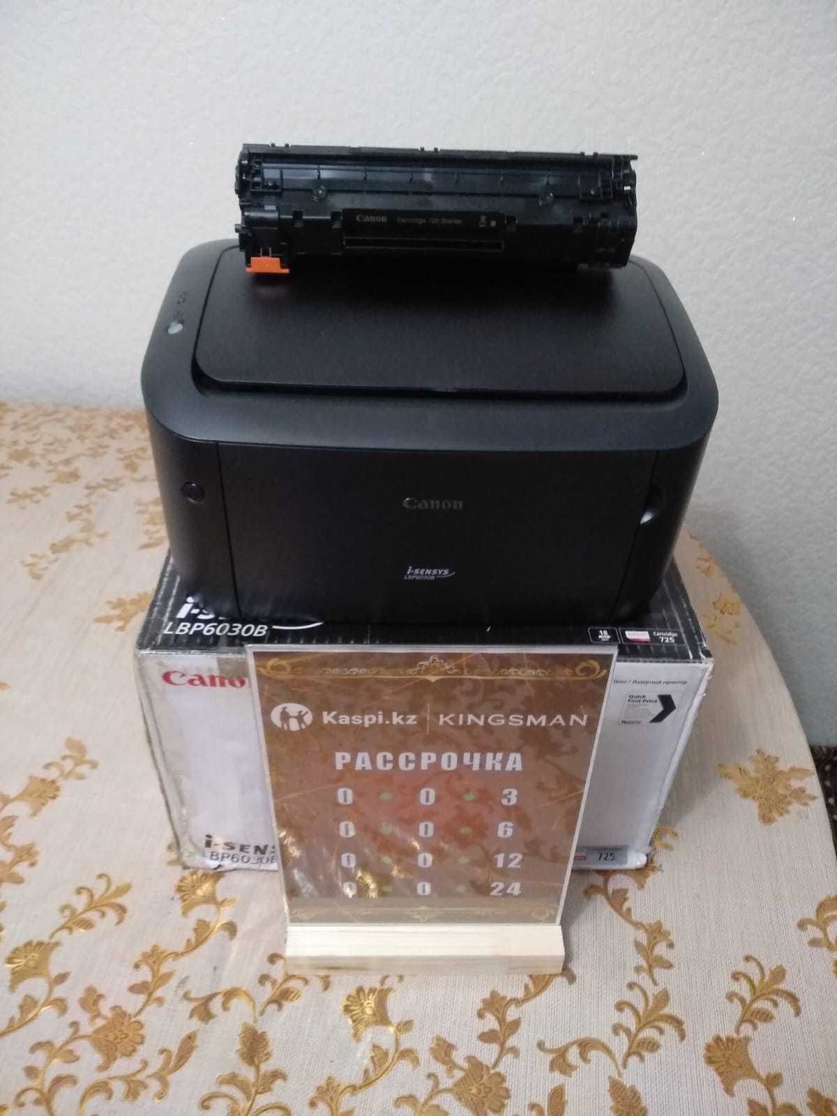 Принтер лазерный Canon LBP-6030B + Перезаправляемый картридж