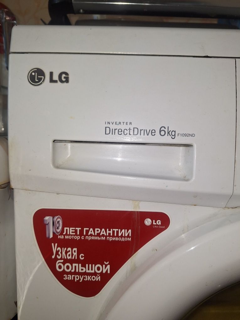 Стиральная машина LG 6kg