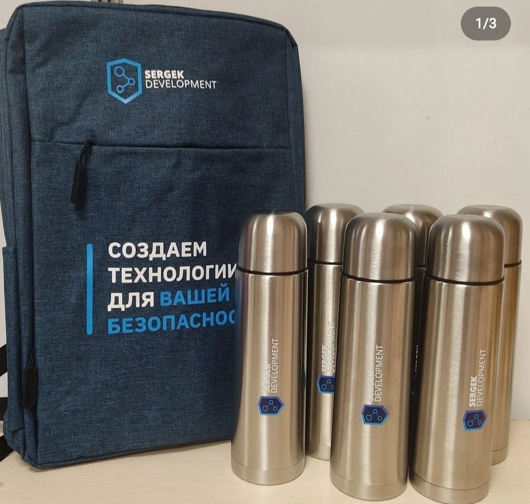 Корпоративные подарки с логотипом компаний!