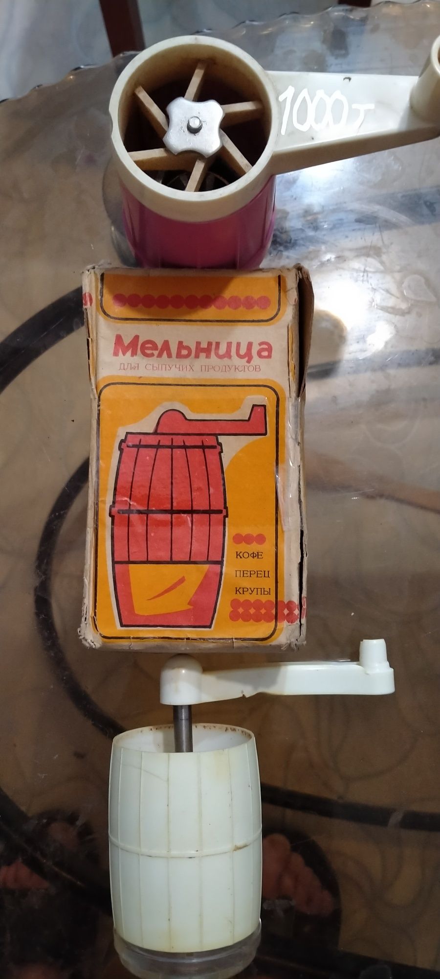 Товары для кухни СССР