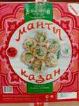Мантоварка Демидовский 13л