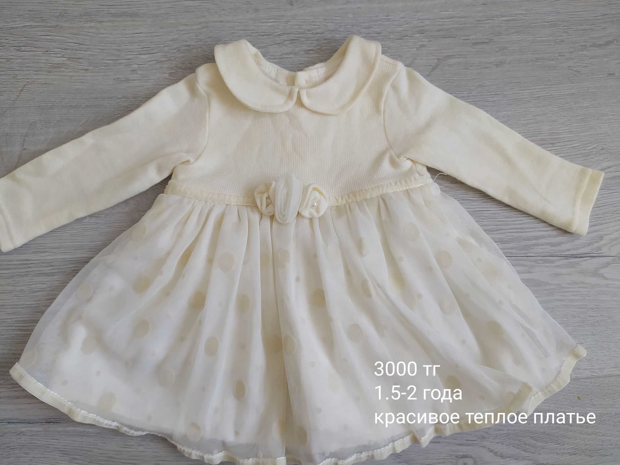 Недорого платья, пано, костюмы на девочку 1- 5 лет