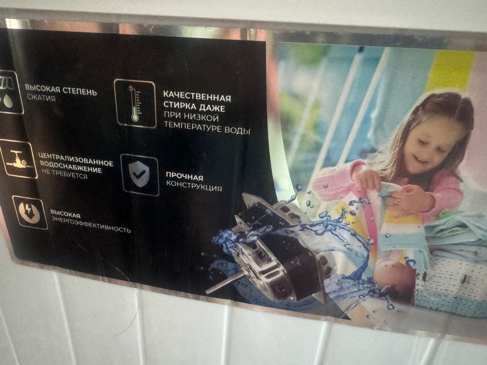 Продам стиральную машину