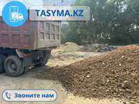 Топырак саз грунт глина қара топырақ гөң тезек шағыл тас қиыршық тас