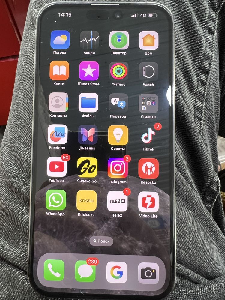 Iphone 14 pro max