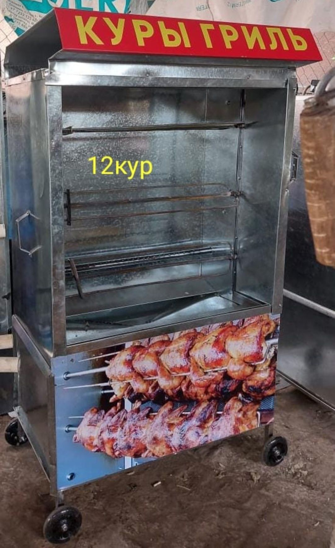 Контактный Гриль Фритюр Донер Аппарат Оборудование для Общепита АКЦИЯ