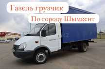 Грузоперевозки газель