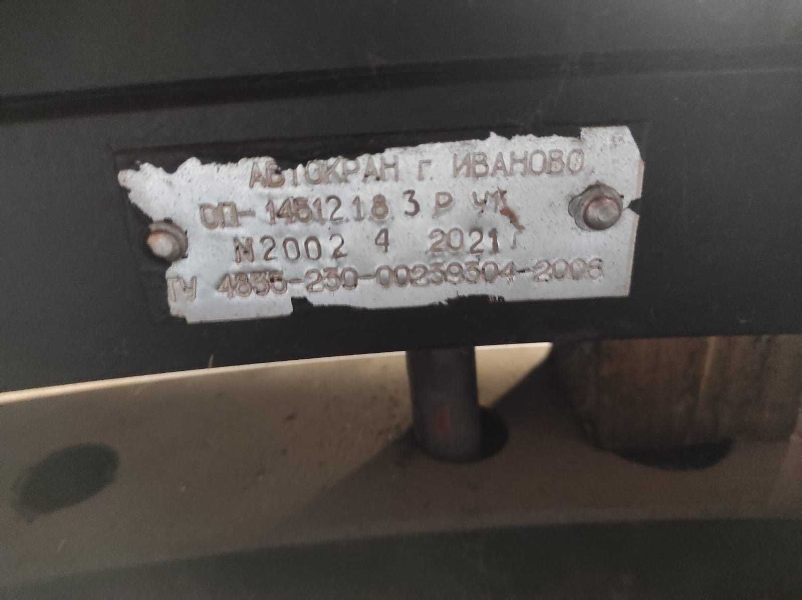 ОПУ (Опорно Поворотное Устройство) на Автокран КС 45717