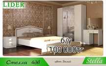 Продается спальный гарнитура