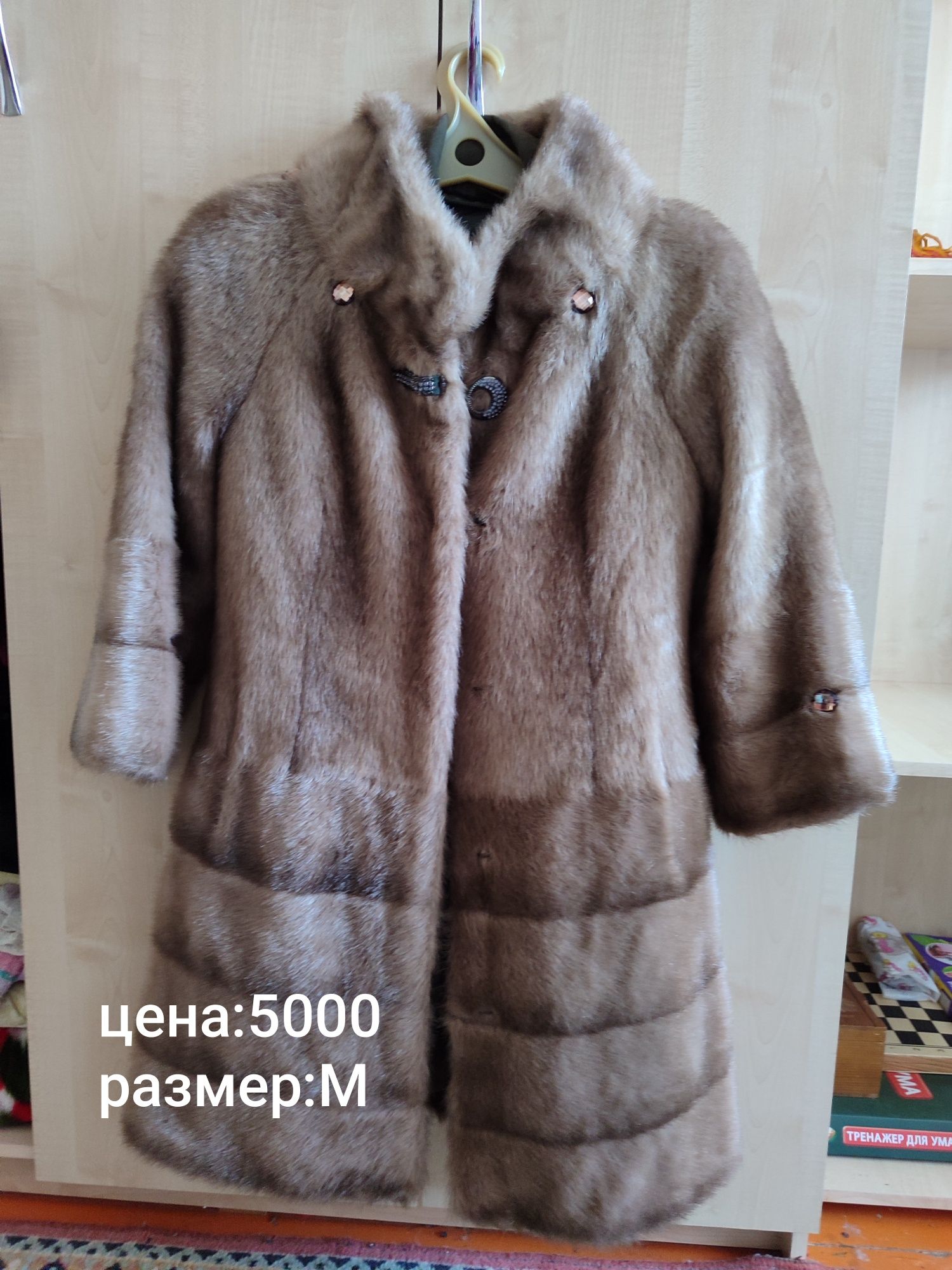 Продаются вещи .