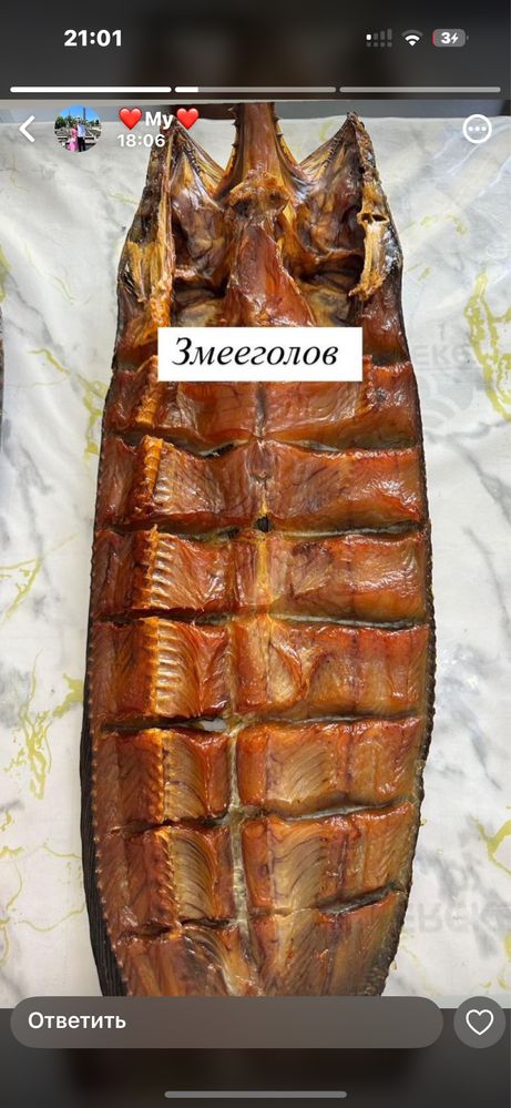 Копченая рыба очень вкусная