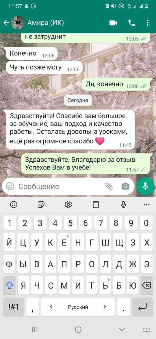 Репетитор - подготовка к ЕНТ (история, география и основы права)