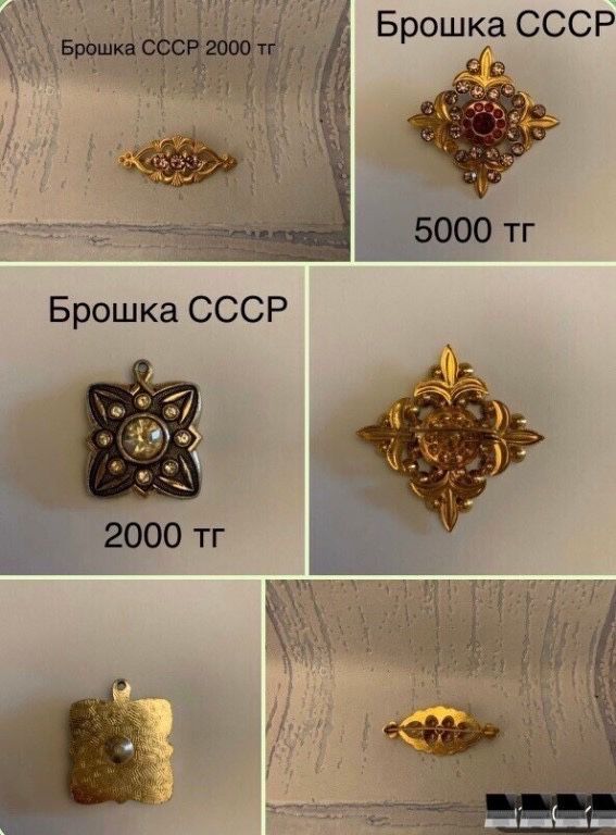 Миска армейская СССР и др.