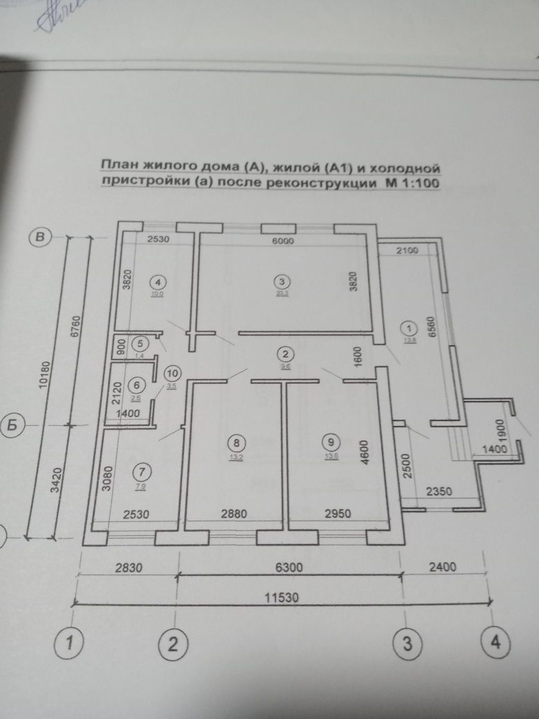 Продам благоустроенный дом