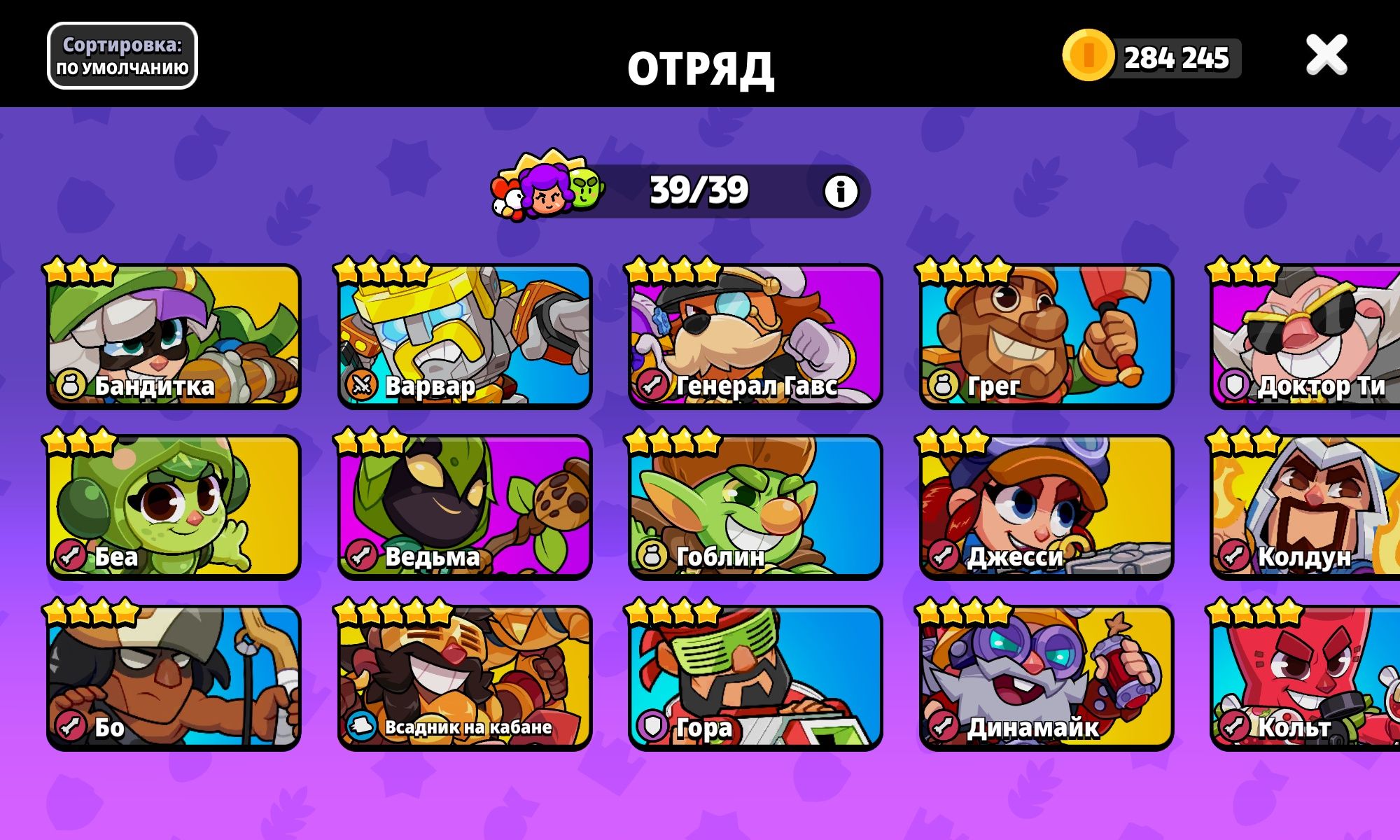Squad busters аккаунт