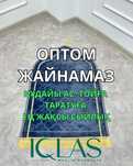 Жайнамаз оптом багада