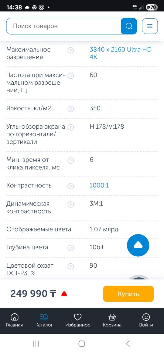 Продам монитор LENOVO L32p-30 black