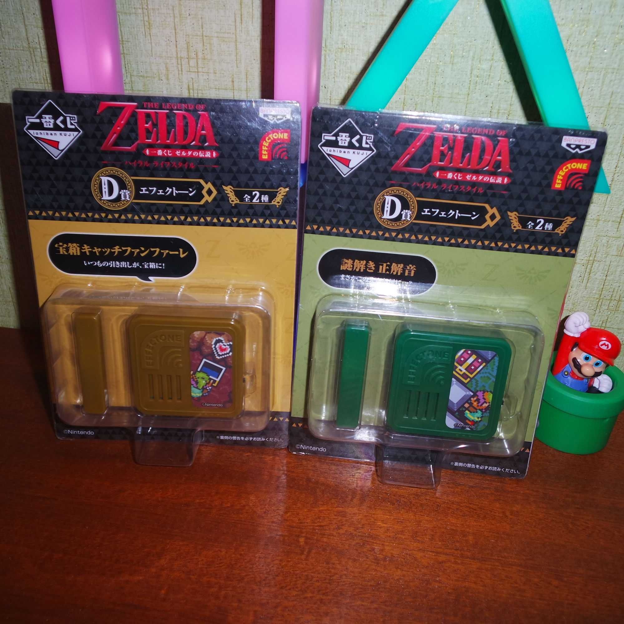 Nintendo The Legend of Zelda Effectone