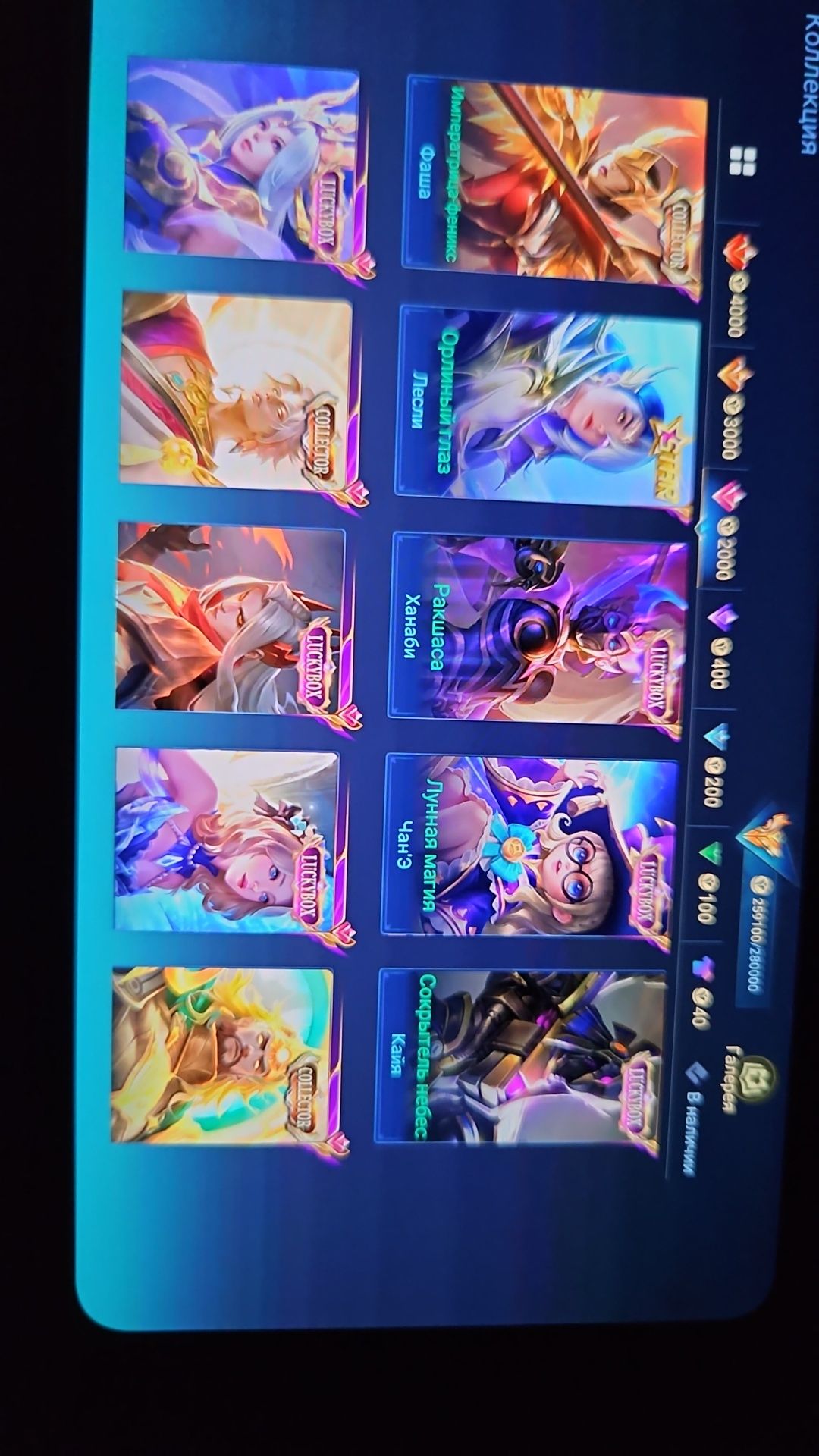 Продам аккаунт mobile legends либо меняю на айфон 15 про не меньше 256