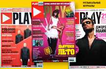 Музыкальные журнал PLAY и GQ, Men's Health, Esquire, Premiere.