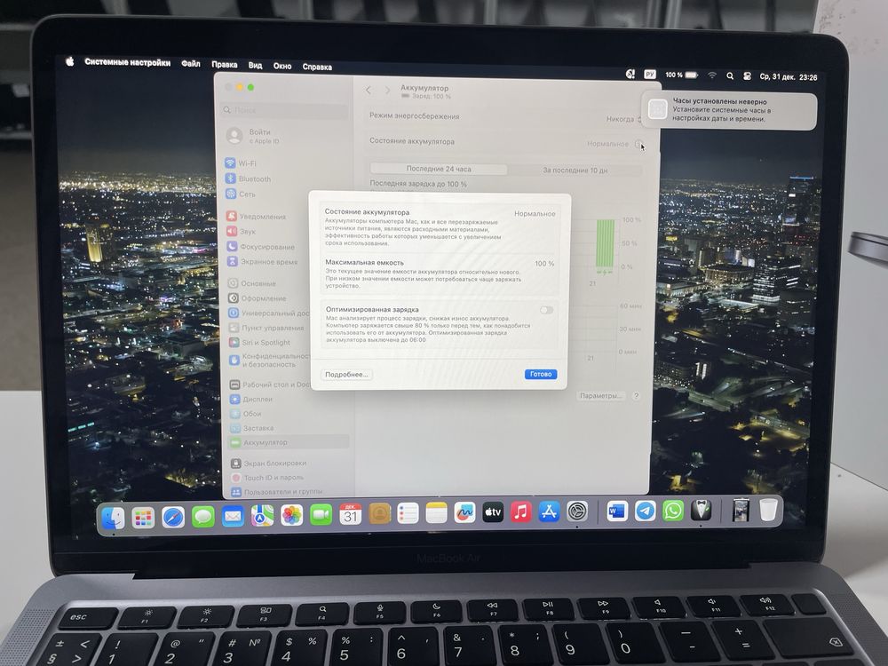 Продается Macbook M1