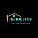 Пенобетоном В Шымкент Утепления Крыши Пенобетон Пенабетон Любой Крыши