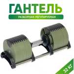 Продам спорт инвентарь для занятий дома
