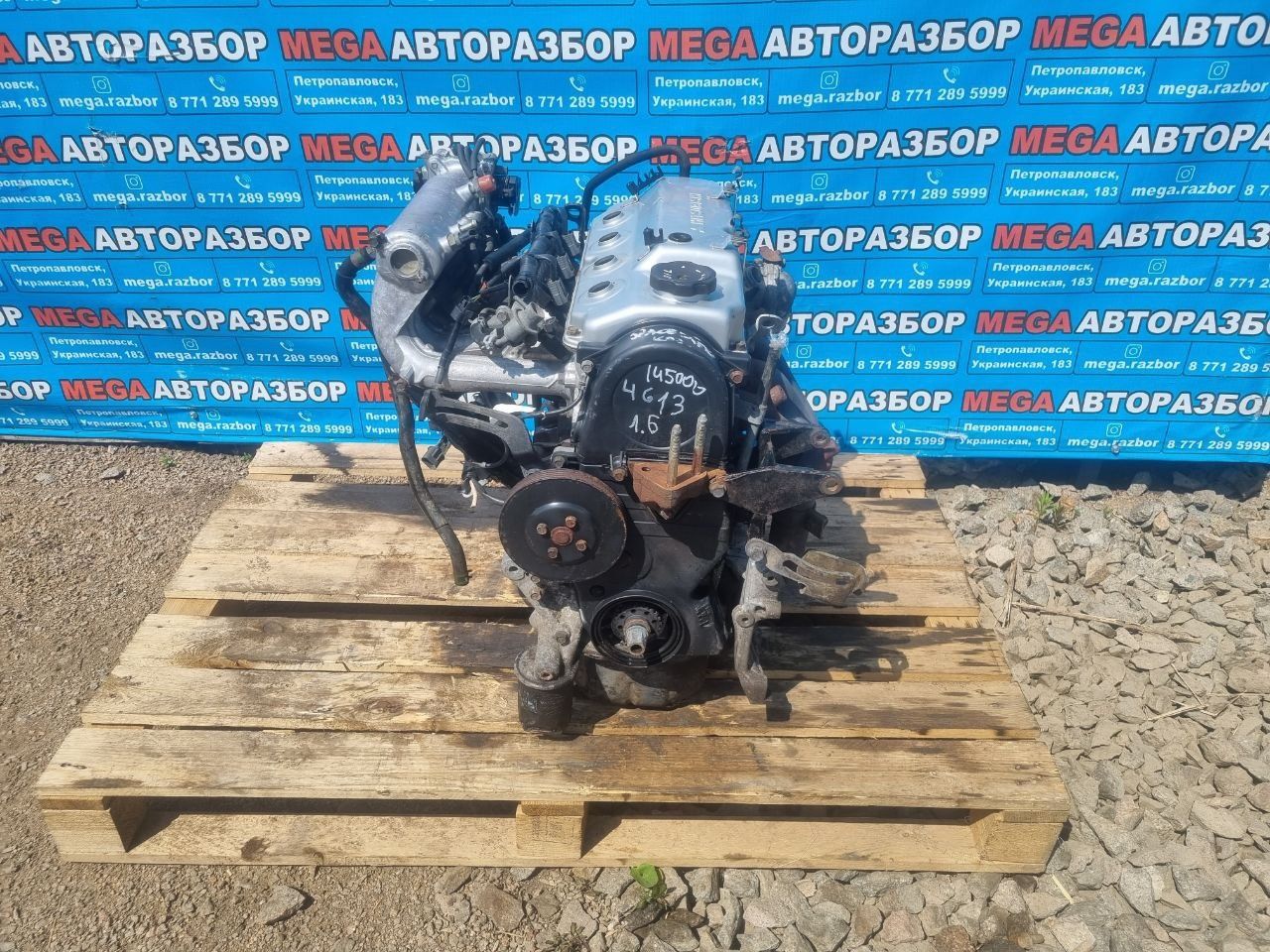 Двигатель 4G13 на лансер