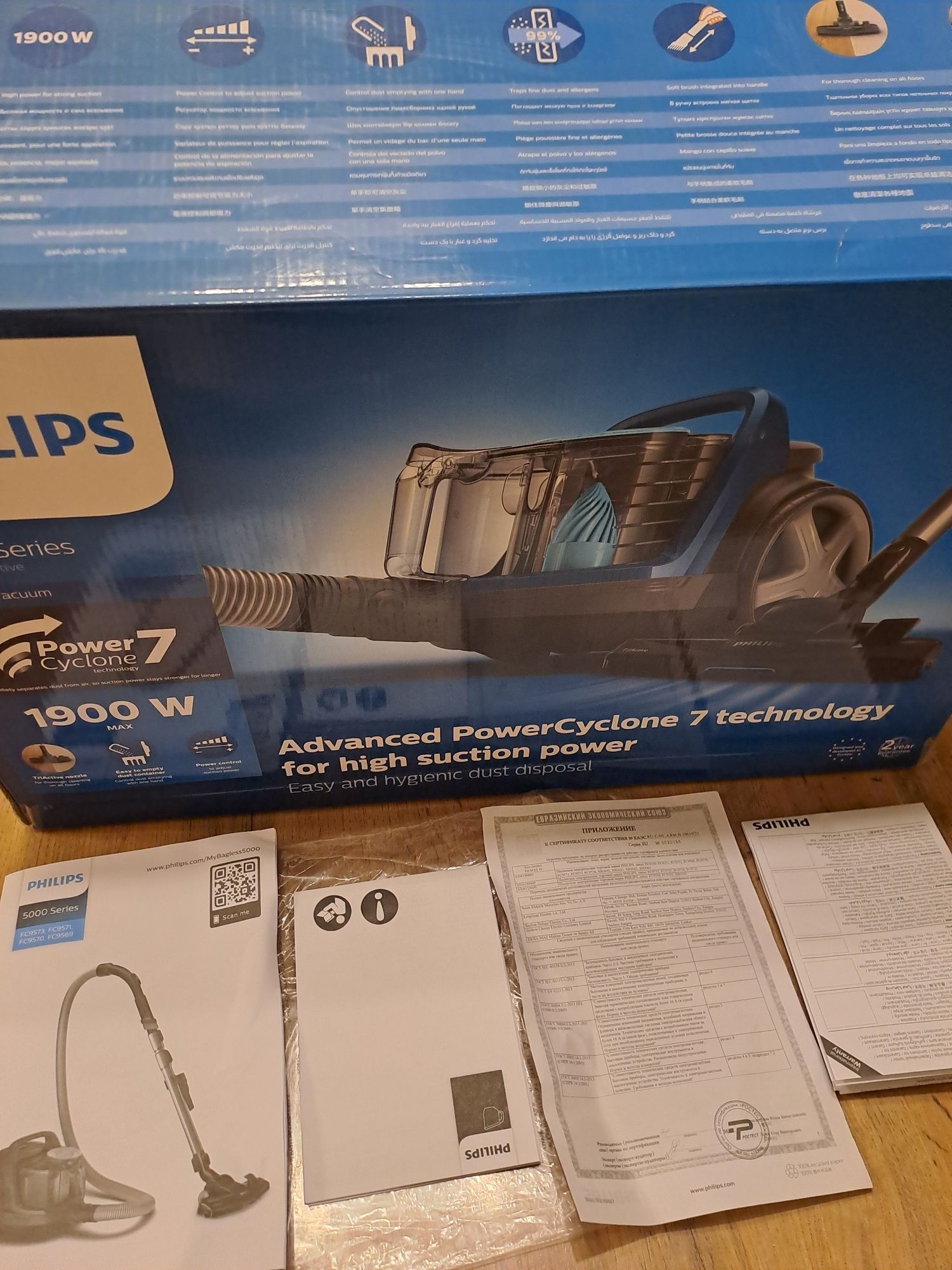 Продам пылесос PHILIPS