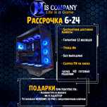 Ryzen 7 7800X3D\DDR5 32Gb\SSDM2 1Tb\RTX5080 16Gb РАССРОЧКА Компьютер