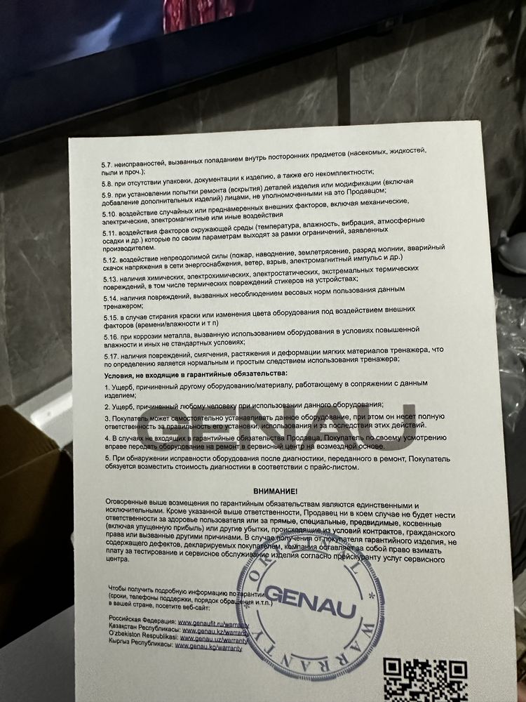 Увлажнитель воздуха «GENAU» 6л.