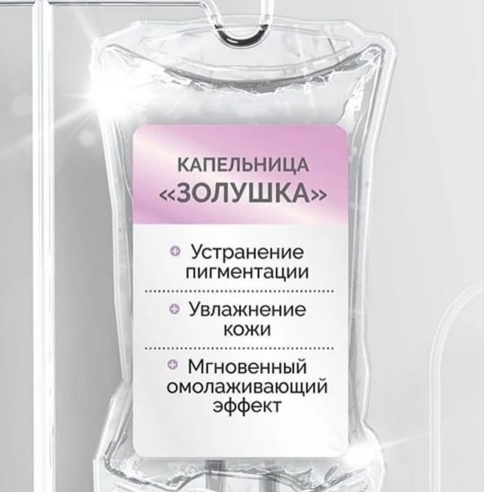 Нарколог | Гипс | Перевязка| Система | Вывод из запоя | Капельница |