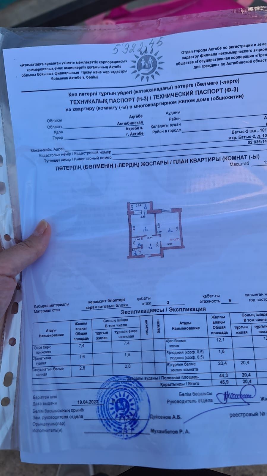 Продам 1 комнатную квартиру