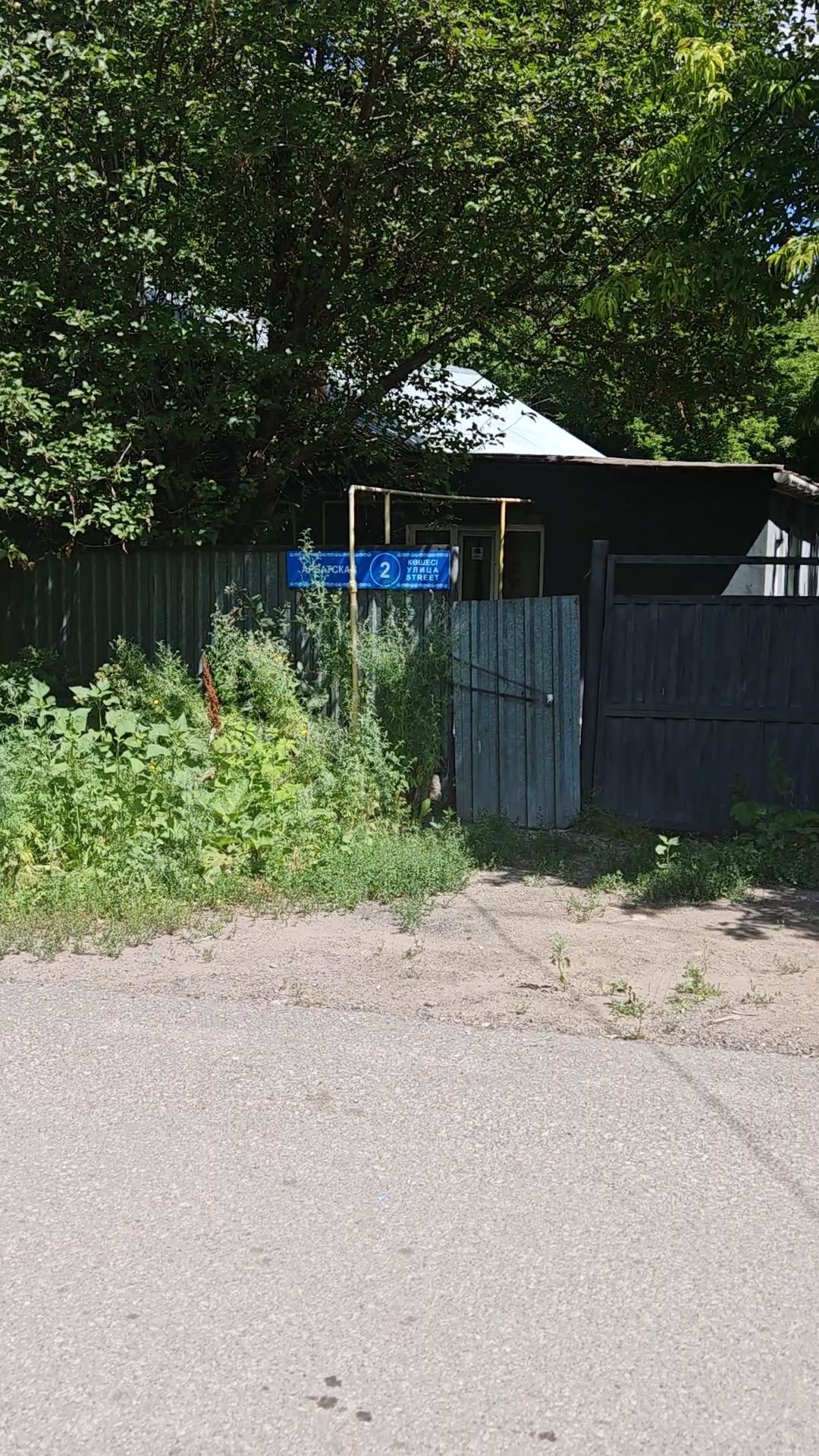 Продам дом недорого